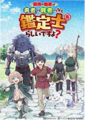 导演访谈